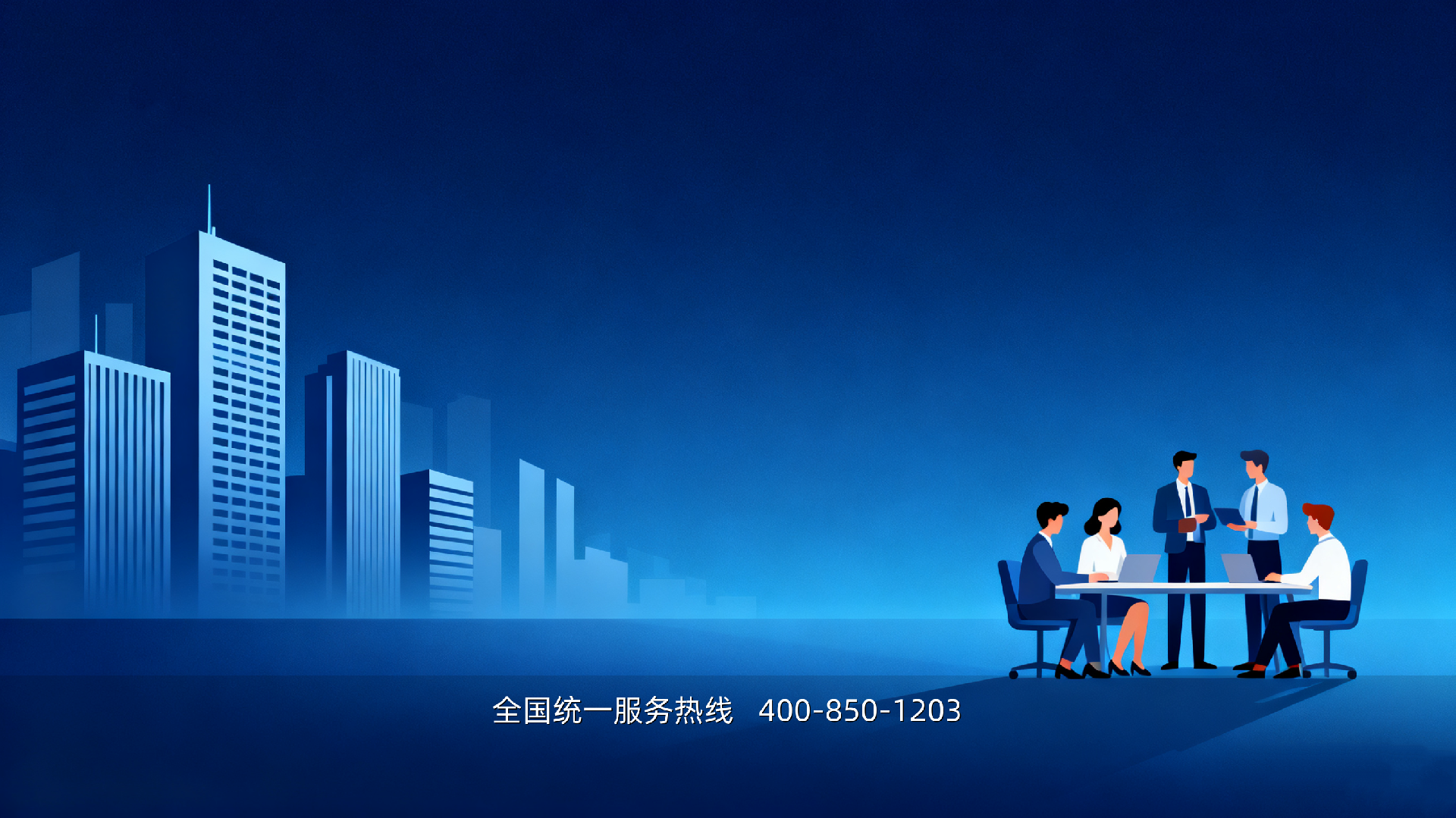 专注于残疾人就业与创业服务