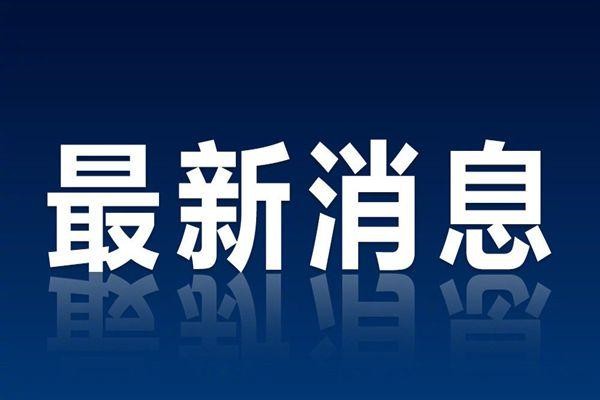 促进残疾人就业三年行动方案  （2025—2027年）